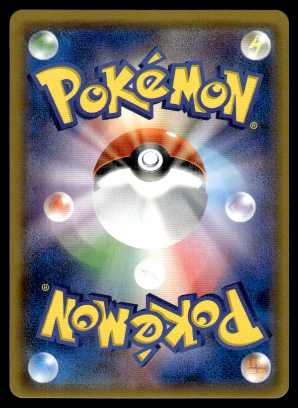 2019 Pokemon Japanese 102/094 Mega Sableye & Tyranitar-GX Light Play