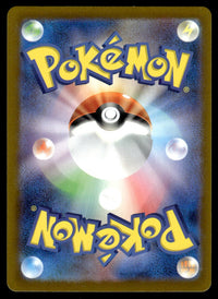 2022 Pokemon Japanese 189/172 Solrock Near Mint