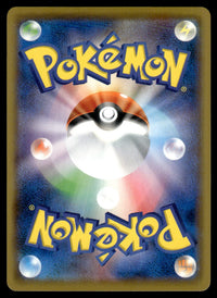 2021 Pokemon Japanese 001/028 Pikachu Near Mint