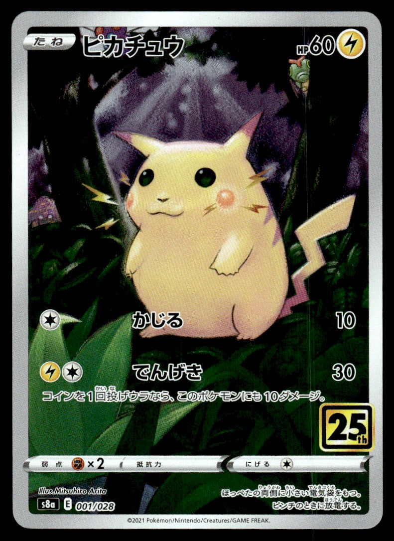 2021 Pokemon Japanese 001/028 Pikachu Near Mint
