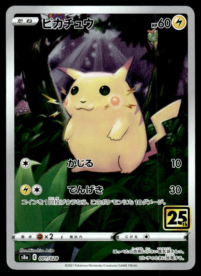 2021 Pokemon Japanese 001/028 Pikachu Near Mint