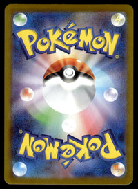 2025 Pokemon Japanese 071/063 Spiritomb Near Mint