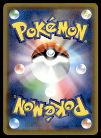 2021 Pokemon Japanese 005/015 Pikachu V Near Mint