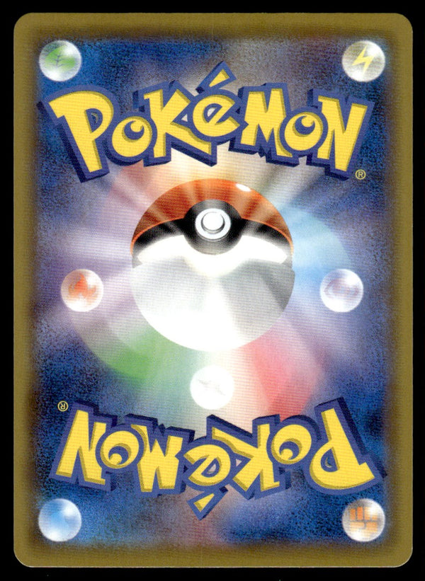 2021 Pokemon Japanese 005/015 Pikachu V Near Mint