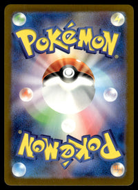 2024 Pokemon Japanese 076/071 Charjabug Near Mint