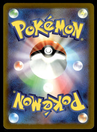 2025 Pokemon Japanese 140/193 Bouffalant Near Mint