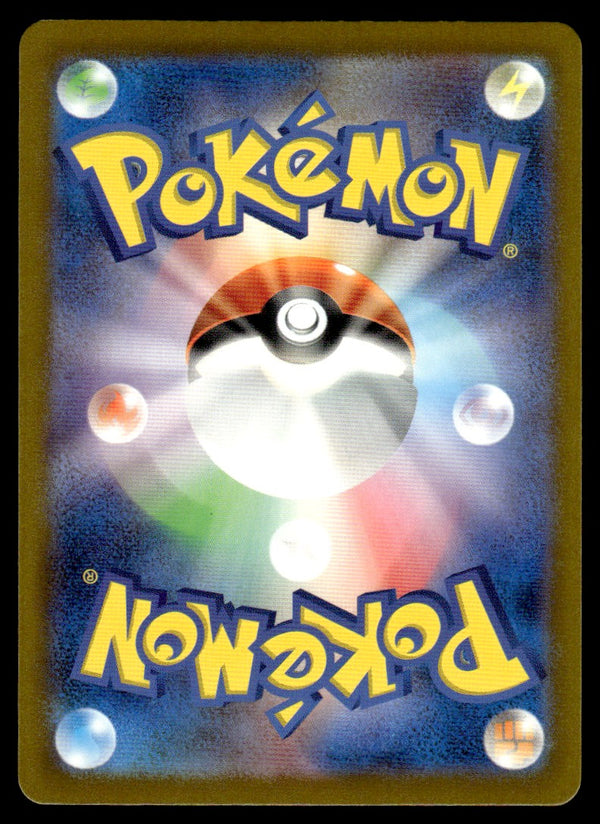 2023 Pokemon Japanese 084/062 Parasol Lady Light Play