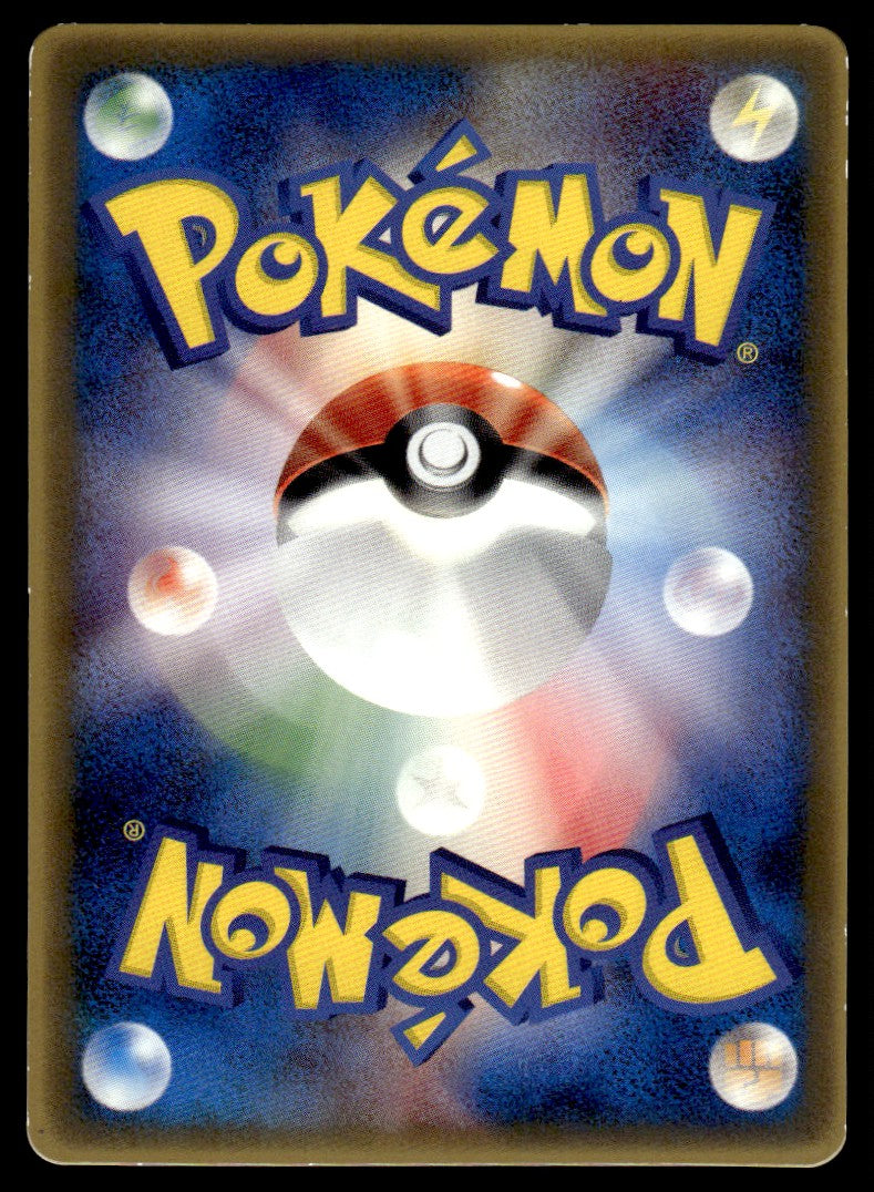 2005 Pokemon Japanese 030/PCG-P Totodile Heavy Play