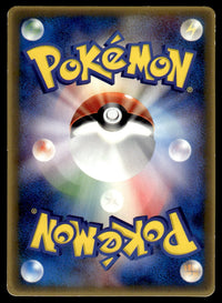 2005 Pokemon Japanese 030/PCG-P Totodile Heavy Play