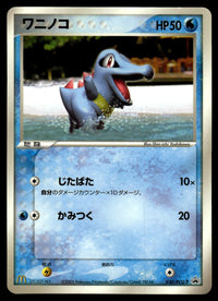 2005 Pokemon Japanese 030/PCG-P Totodile Heavy Play
