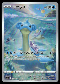 2022 Pokemon Japanese 177/172 Lapras Near Mint