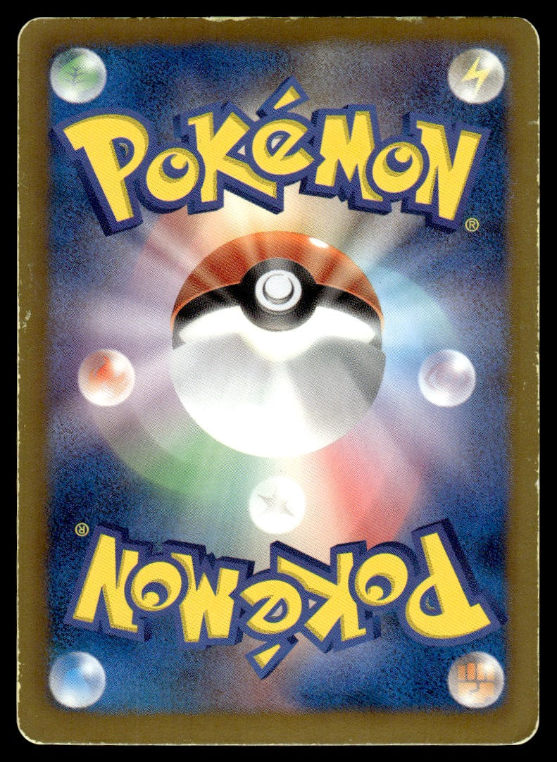 2012 Pokemon Japanese 002/016 Giratina Heavy Play