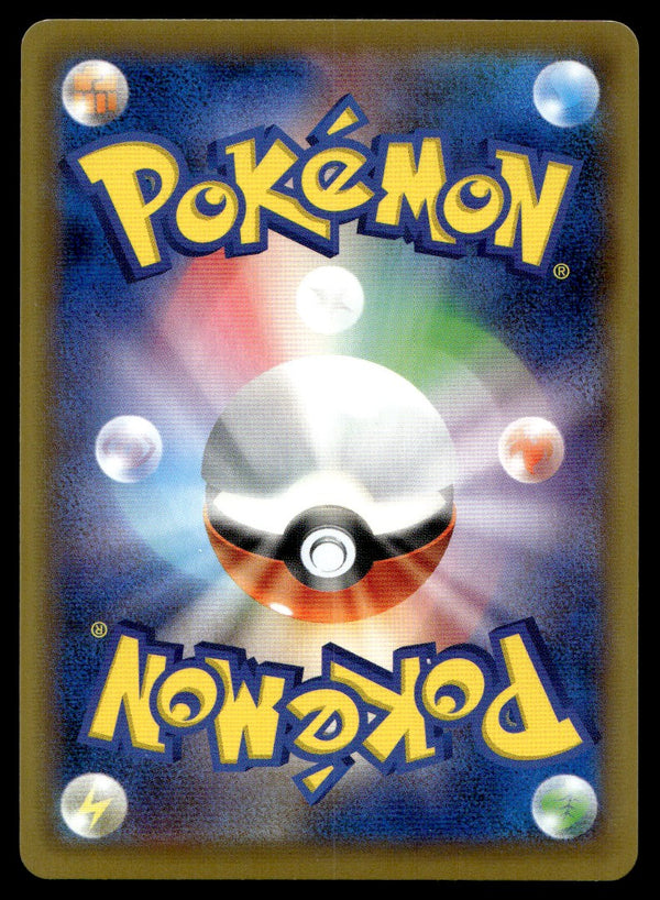 2019 Pokemon Japanese 069/060 Lapras VMAX Near Mint