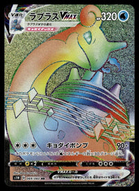 2019 Pokemon Japanese 069/060 Lapras VMAX Near Mint