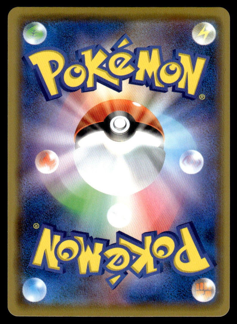 2020 Pokemon Japanese 012/100 Charizard Near Mint