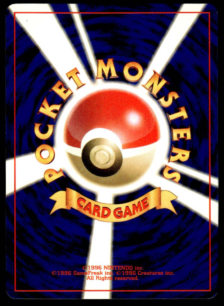 1998 Pokemon Japanese NO. 107 Rocket's Hitmonchan Light Play