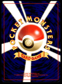 1998 Pokemon Japanese NO. 107 Rocket's Hitmonchan Light Play