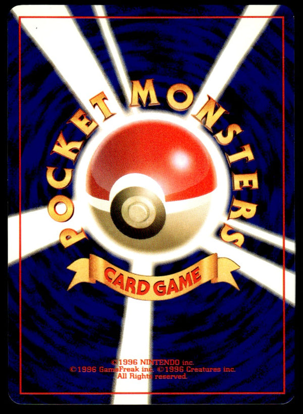 1998 Pokemon Japanese NO. 107 Rocket's Hitmonchan Light Play