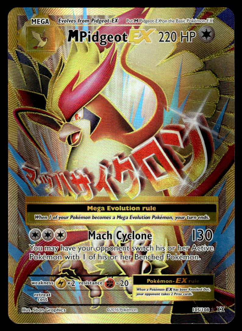 2016 Pokemon XY - Evolutions 105 M Pidgeot-EX Heavy Play