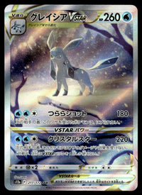 2022 Pokemon Japanese 217/172 Glaceon VSTAR Near Mint