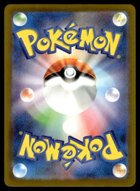 2023 Pokemon Japanese 074/066 Steelix Near Mint