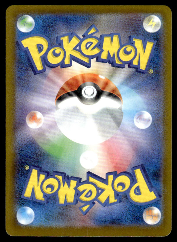 2025 Pokemon Japanese 085/080 Piplup Near Mint