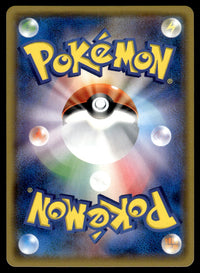 2017 Pokemon Japanese 077/072 Pokemon Breeder Near Mint