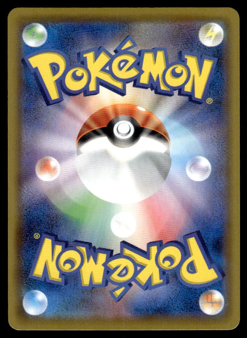 2021 Pokemon Japanese 005/015 Pikachu V Near Mint