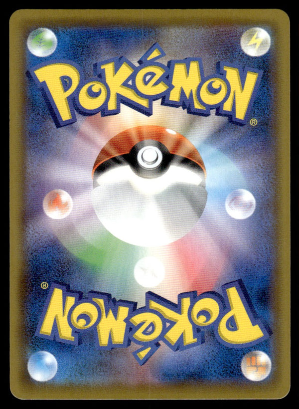 2021 Pokemon Japanese 005/015 Pikachu V Near Mint