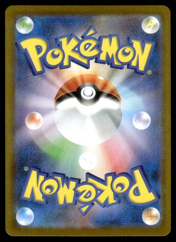 2024 Pokemon Japanese 068/064 Bruxish Near Mint