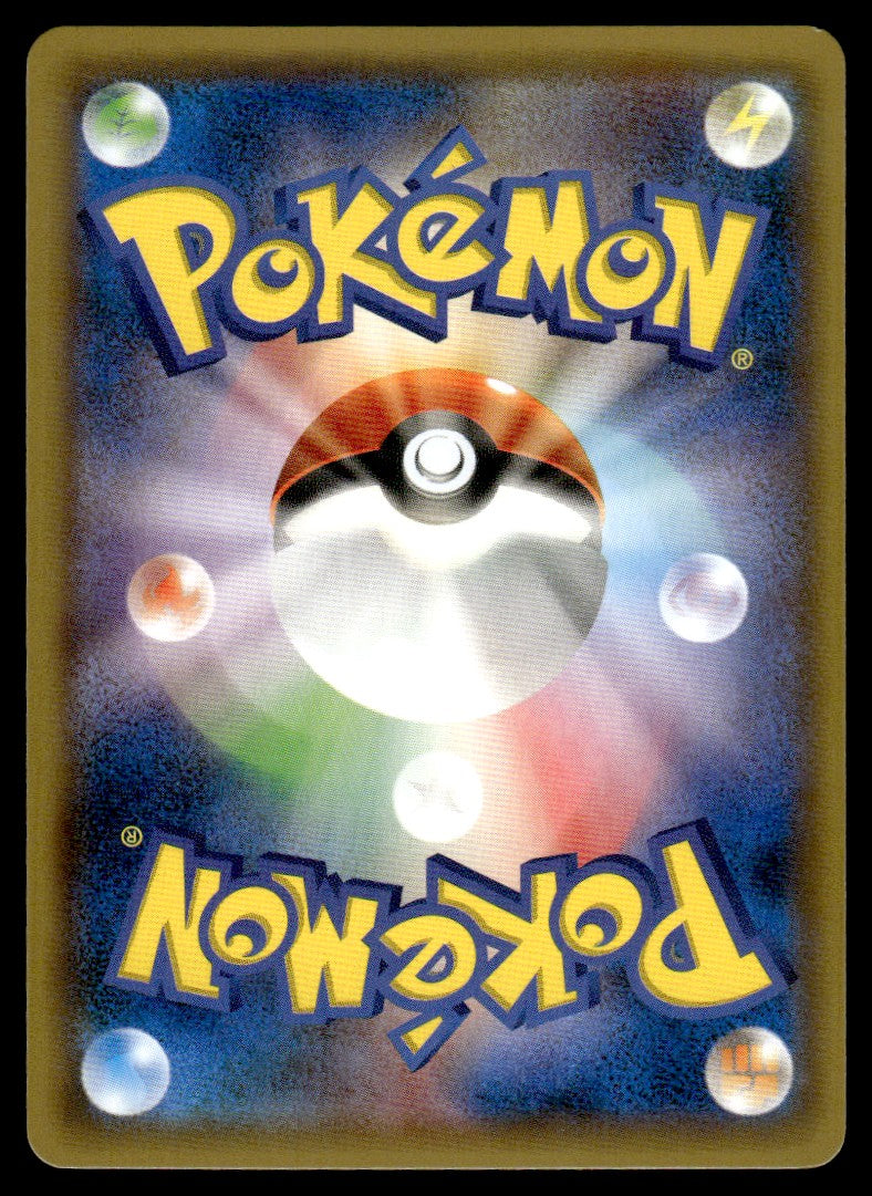 2015 Pokemon Japanese 155/XY-P Hoopa Heavy Play