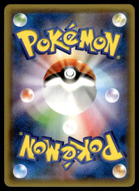 2015 Pokemon Japanese 155/XY-P Hoopa Heavy Play