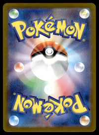 2024 Pokemon Japanese 070/064 Latios Near Mint