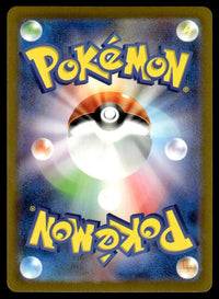 2022 Pokemon Japanese 191/172 Absol Near Mint