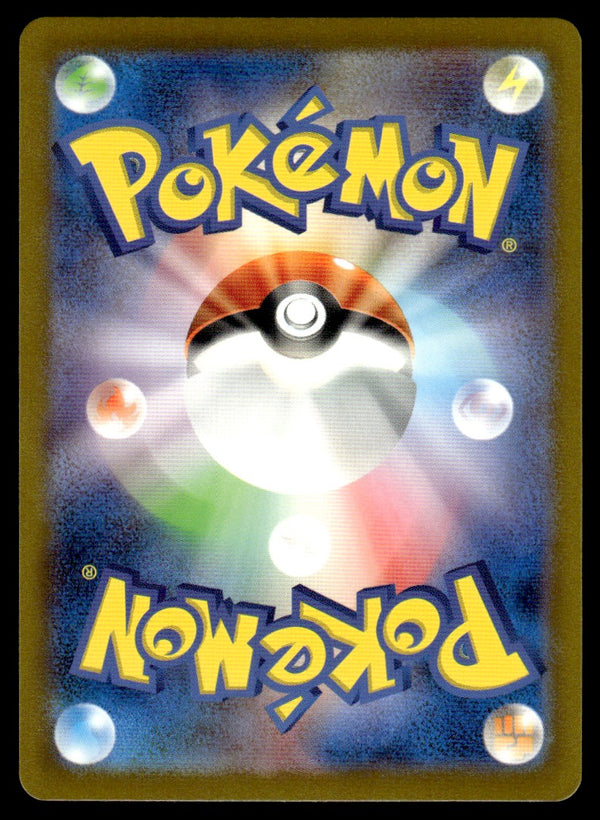 2022 Pokemon Japanese 191/172 Absol Near Mint