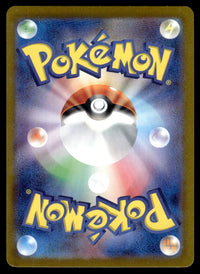 2024 Pokemon Japanese 103/102 Ledian Near Mint