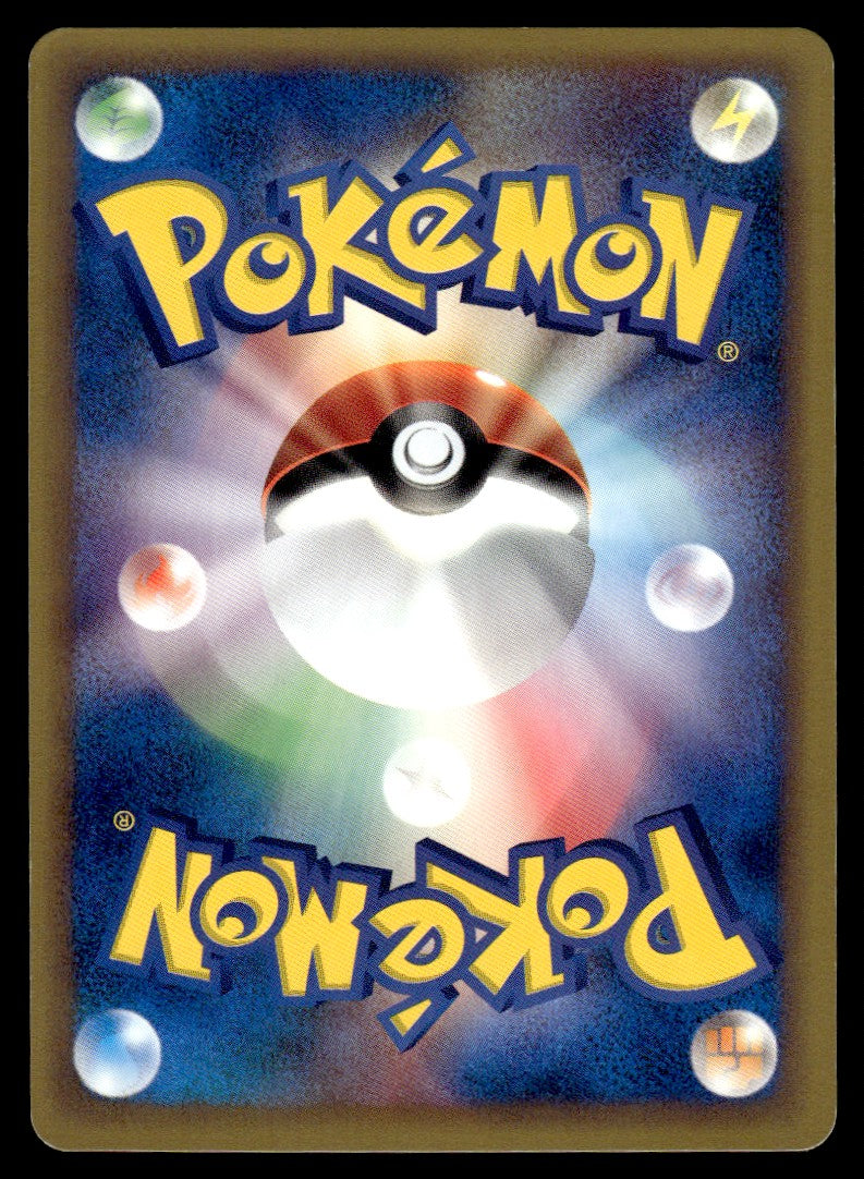 2002 Pokemon Japanese 070/088 Buried Fossil FIRST EDITION Near Mint