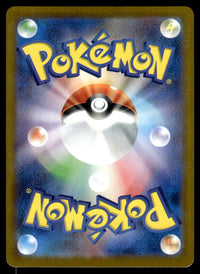 2024 Pokemon Japanese 076/064 Braviary Near Mint