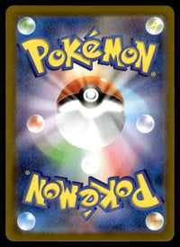 2025 Pokemon Japanese 085/080 Piplup Near Mint