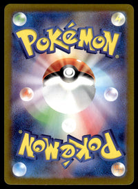 2023 Pokemon Japanese 089/078 Kingambit Near Mint