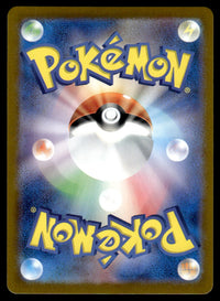 2024 Pokemon Japanese 109/101 Timburr Near Mint