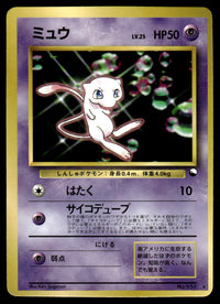 1999 Pokemon Japanese NO. 151 Mew Heavy Play