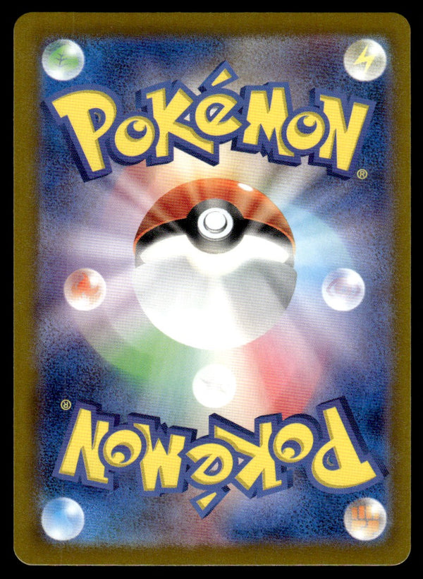 2024 Pokemon Japanese 077/071 Relicanth Near Mint