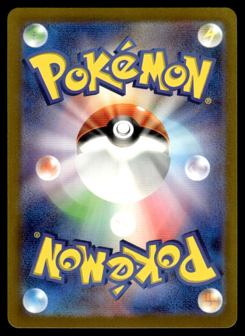 2023 Pokemon Japanese 076/066 Morpeko Near Mint