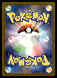 2023 Pokemon Japanese 076/066 Morpeko Near Mint