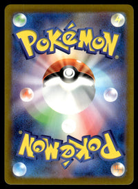 2024 Pokemon Japanese 079/071 Arbok Near Mint