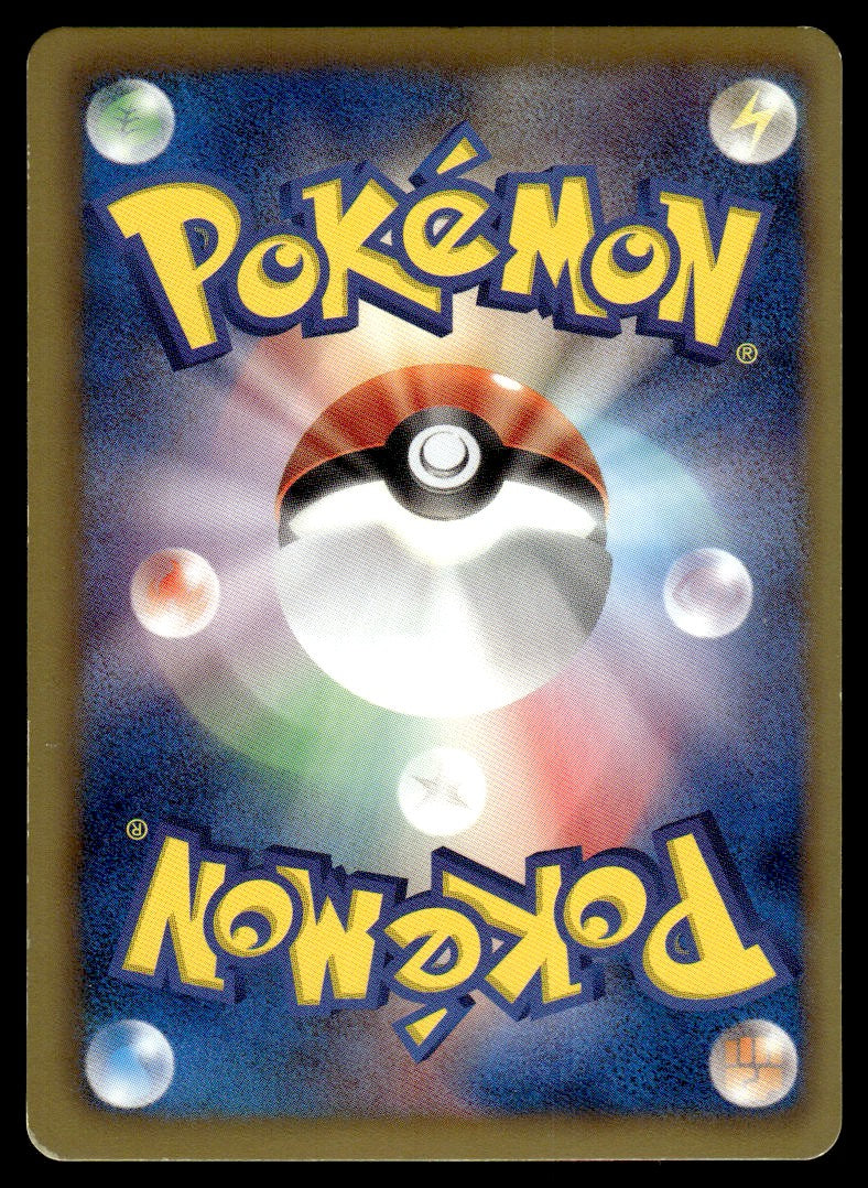 2012 Pokemon Japanese 144/BW-P Rayquaza Light Play