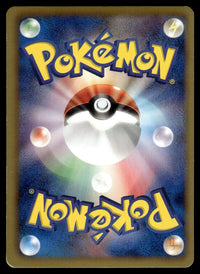 2012 Pokemon Japanese 144/BW-P Rayquaza Light Play