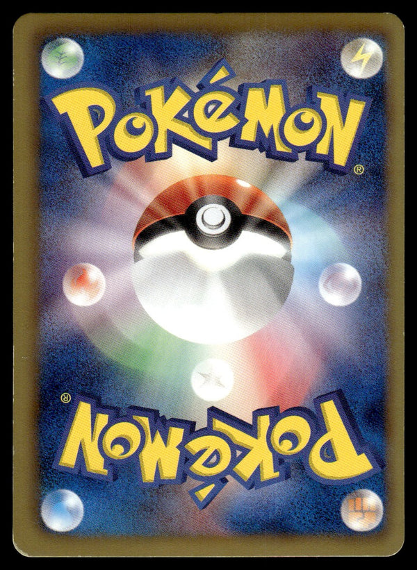 2012 Pokemon Japanese 144/BW-P Rayquaza Light Play