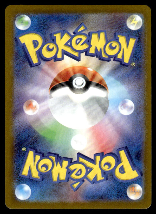 2025 Pokemon Japanese 121/086 Gothita Near Mint